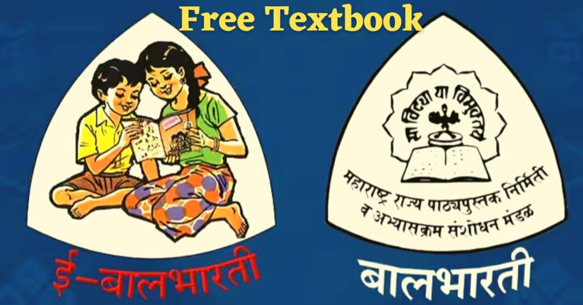 Free textbook