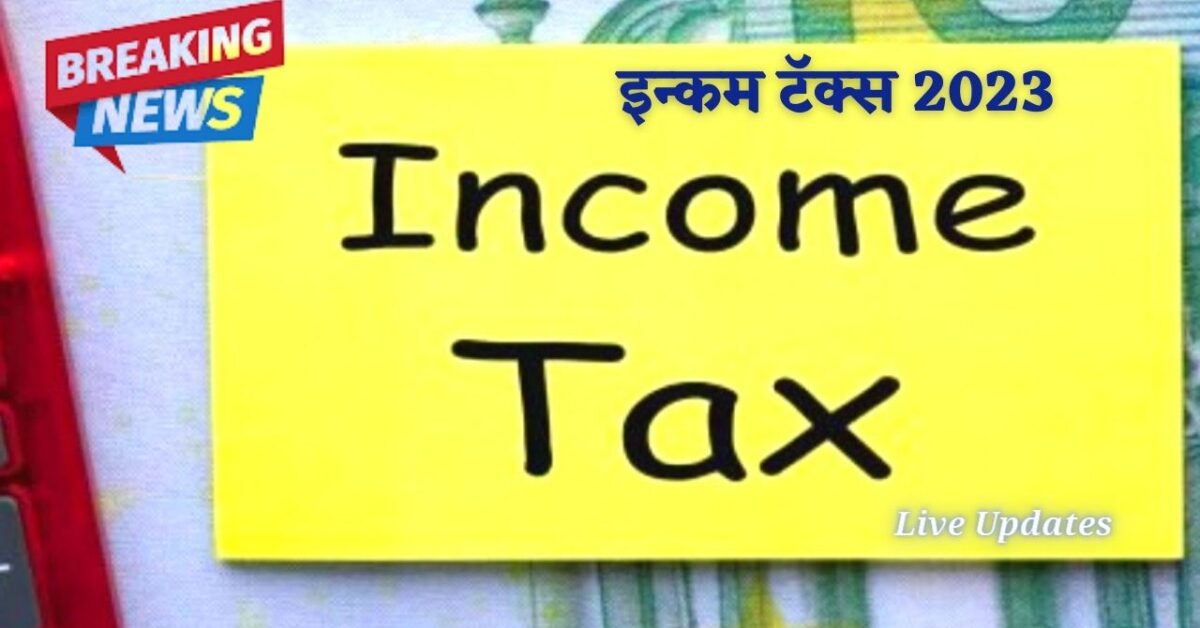 Income tax new rules