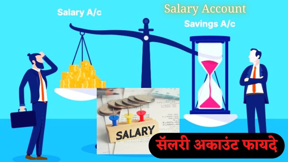 Saving account and salary account