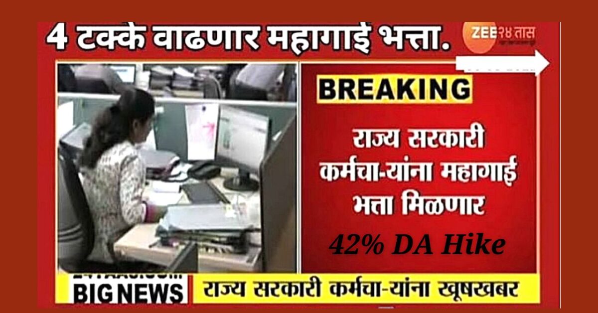 7th pay commission updates